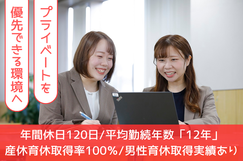 株式会社秀英予備校のアルバイト・バイト求人情報-03