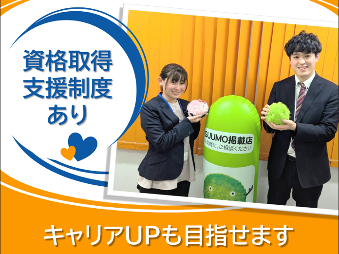 ハウジングエステート長町駅前店のアルバイト・バイト求人情報-02