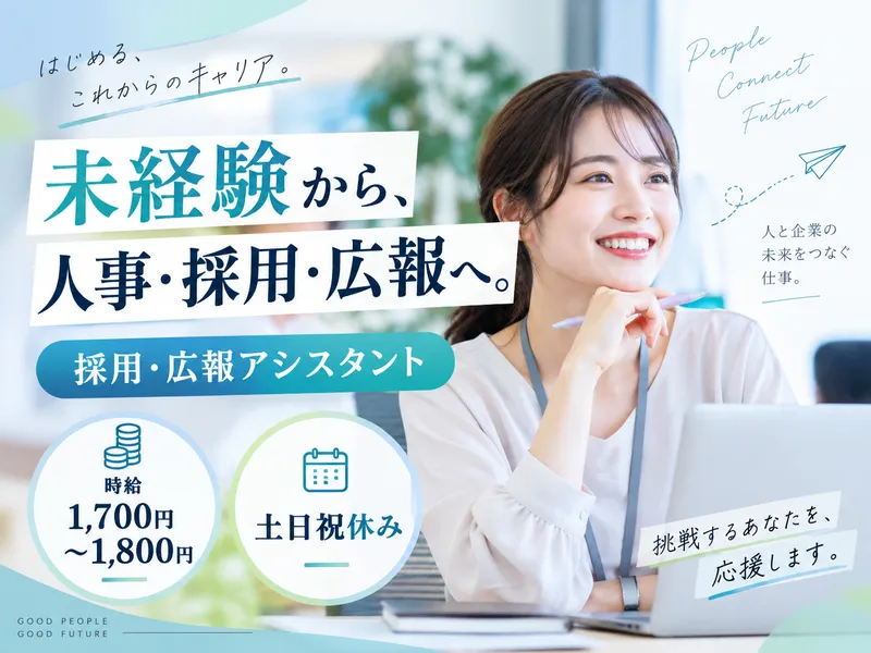 アスコープ株式会社_33814のアルバイト・バイト求人情報-11