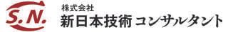 株式会社新日本技術コンサルタントの求人・転職情報