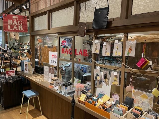 バッグラボ 幕張新都心店のアルバイト・バイト求人情報-04