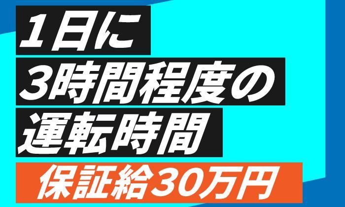 日本テクニカルサービス株式会社-0016の求人・転職情報