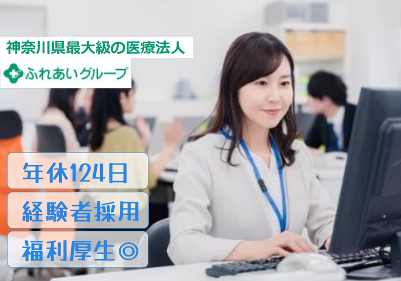 株式会社FMCのアルバイト・バイト求人情報-05