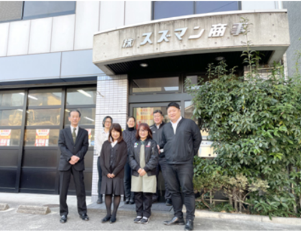 株式会社スズマン商事の求人・転職情報