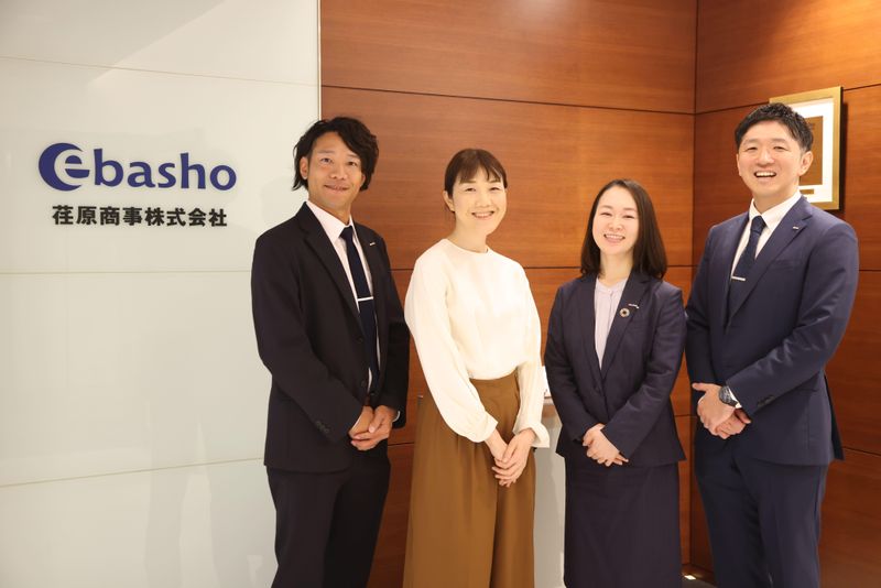 荏原商事株式会社