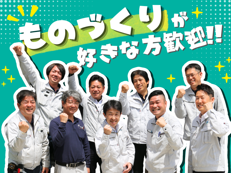株式会社鈴木産業-0008の求人・転職情報