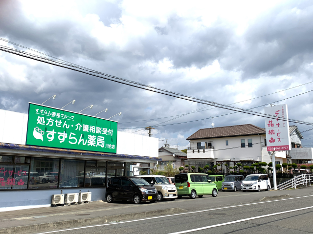 株式会社アイドラッグ　すずらん薬局　川合店のアルバイト・バイト求人情報-07