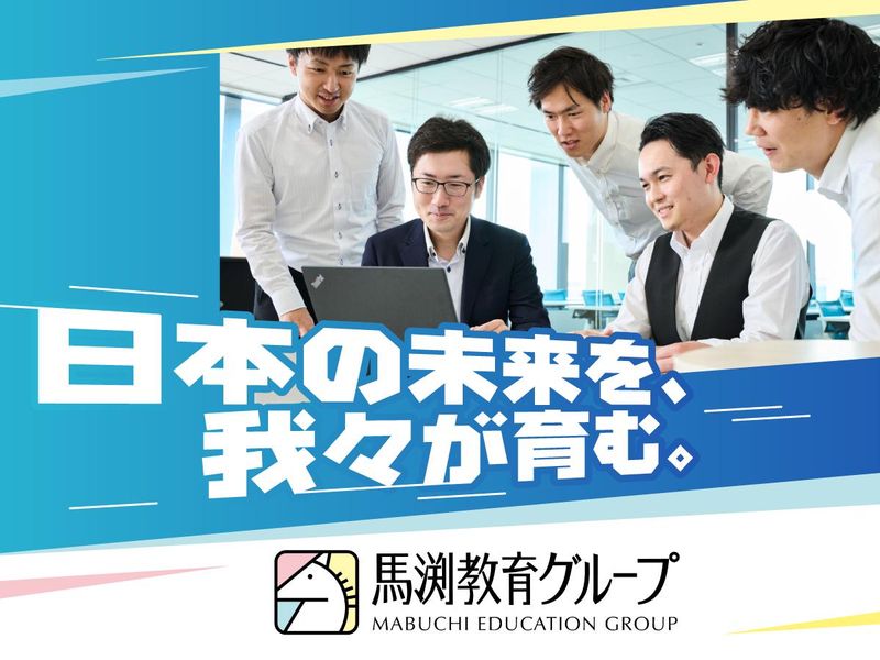 株式会社ウィルウェイ