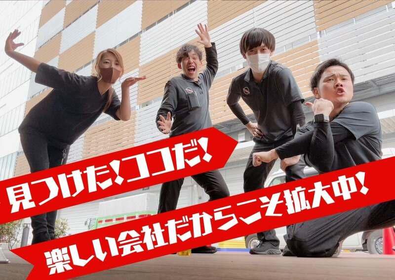 株式会社ＪＥＴ　ＬＩＮＥの求人・転職情報