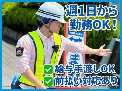 紅葉警備開発株式会社　吹田エリアのアルバイト・バイト求人情報-26