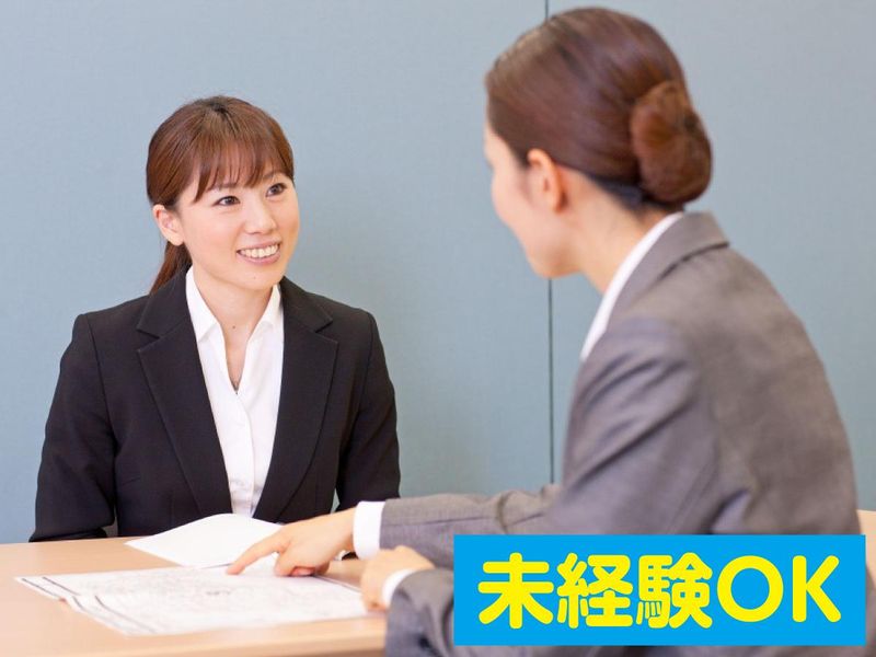 株式会社ニチイ学館の求人・転職情報