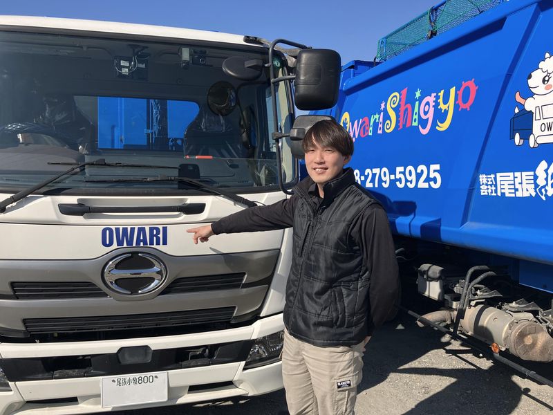 株式会社尾張ホールディングスの求人・転職情報