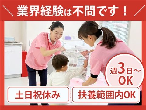 社会福祉法人江寿会アゼリーキッズラボのアルバイト・バイト求人情報-01