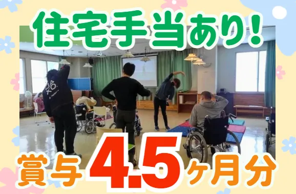 社会福祉法人剣渕北斗会　障害者支援施設剣渕北の杜舎の求人・転職情報