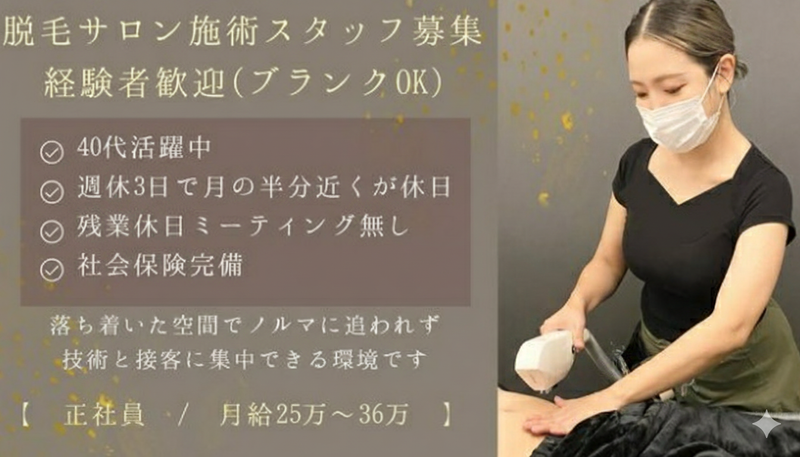 合同会社ＲＵＣＡの求人・転職情報