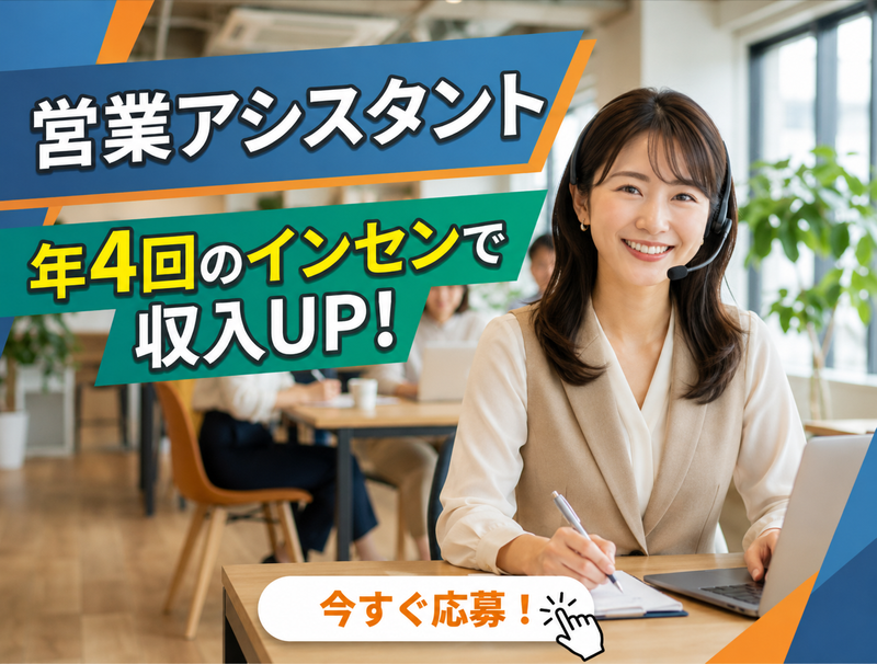 株式会社エス・マーケティング・デザイン・ジャパンの求人・転職情報