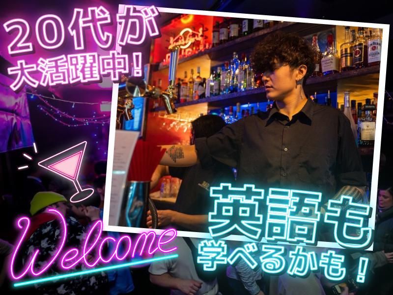 RAD BROTHERS(株式会社イマジンフード)のアルバイト・バイト求人情報-02