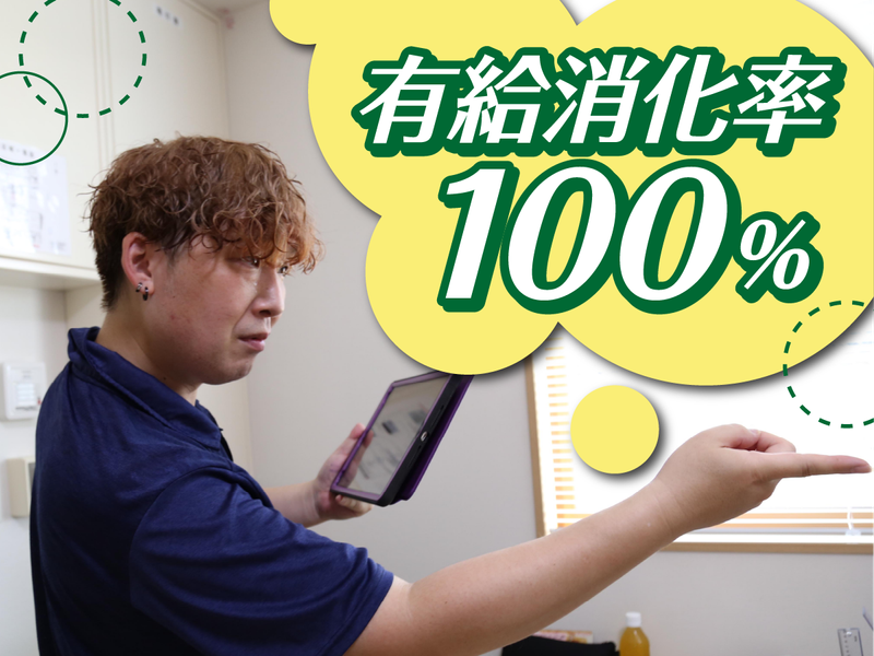 住宅型有料老人ホーム　あおぞら別邸のアルバイト・バイト求人情報-05