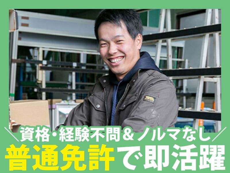 有限会社高梨商店