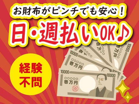 株式会社アスタリスクの求人情報