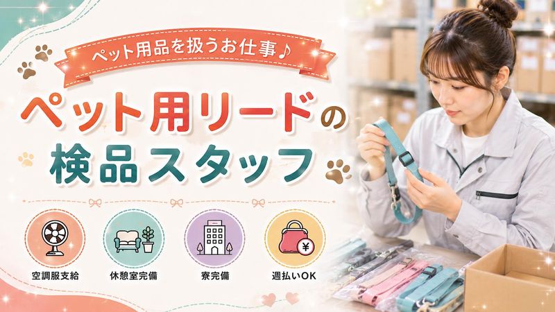 Hitotech熊本支部