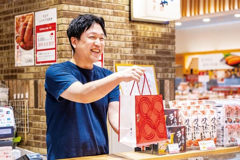 株式会社やまやコミュニケーションズの求人・転職情報