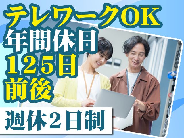 フィラーシステムズ株式会社の求人・転職情報