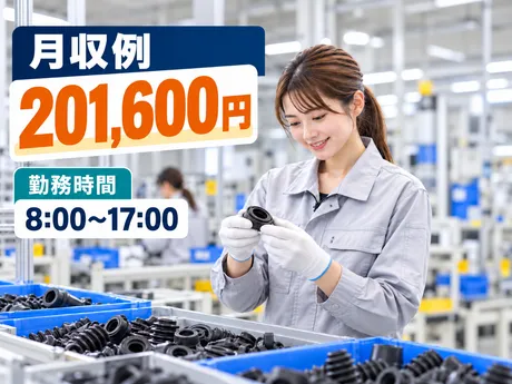 ソイテックスジャパン株式会社のアルバイト・バイト求人情報