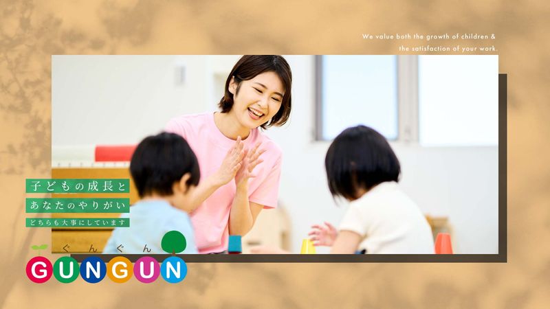 有限会社Keelの求人・転職情報