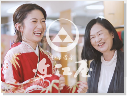 株式会社近江屋