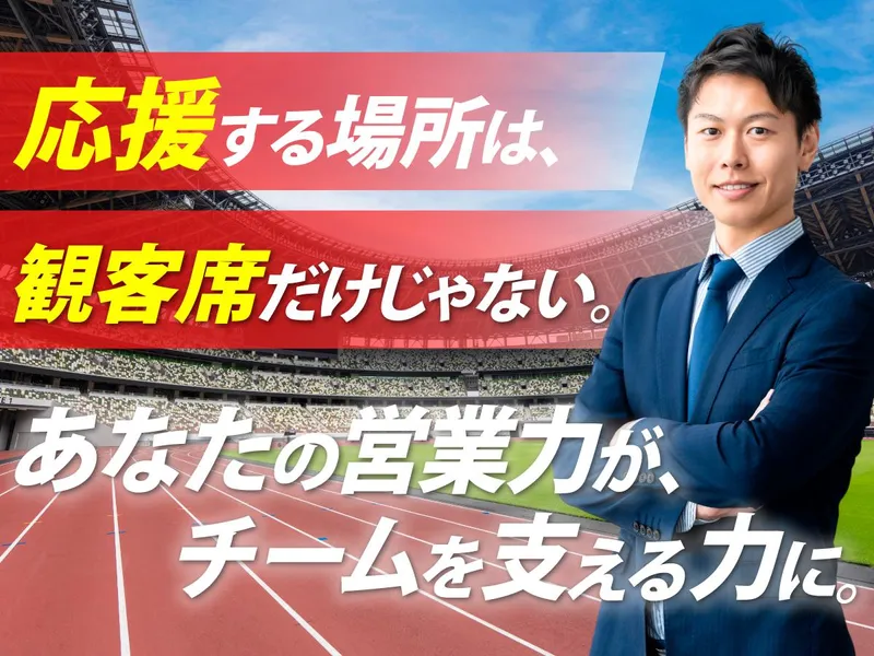 株式会社ディナトスの求人・転職情報