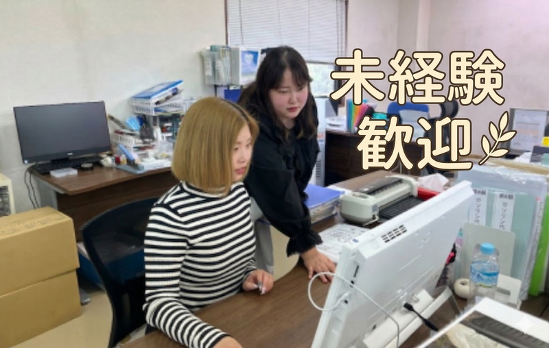 株式会社ウィーゴの求人・転職情報