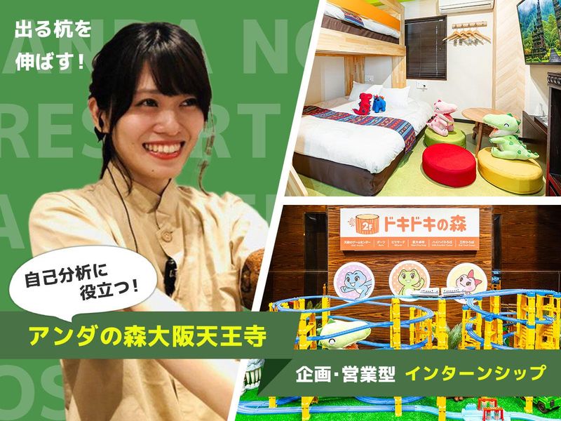 株式会社ＮＳグループ