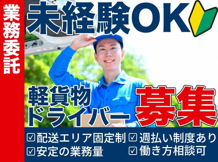 株式会社ＳＰＢ－ＮＣの求人・転職情報