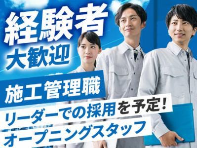 株式会社ジェイ・プランニング　西支社の派遣求人情報