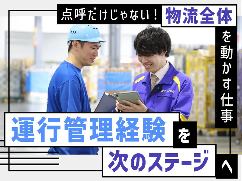 株式会社ナカノ商会　の求人・転職情報