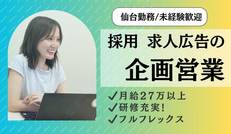 株式会社トーコンの求人・転職情報