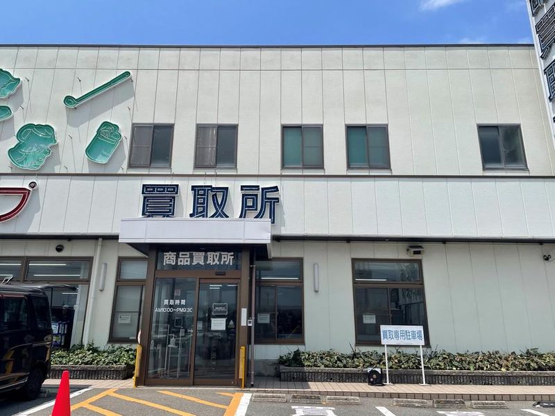 キンブル 弥富店のアルバイト・バイト求人情報-03