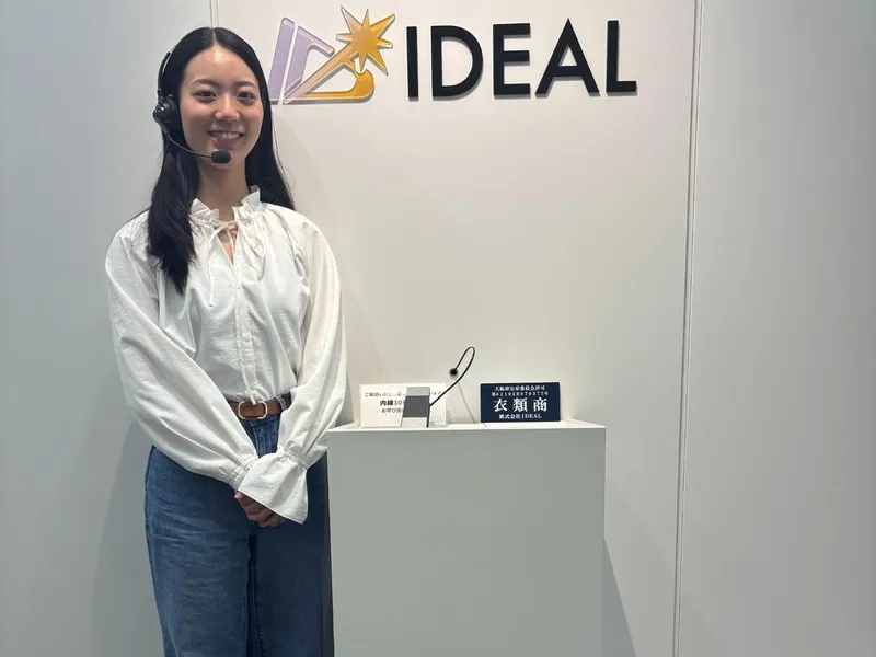株式会社IDEALのアルバイト・バイト求人情報-02
