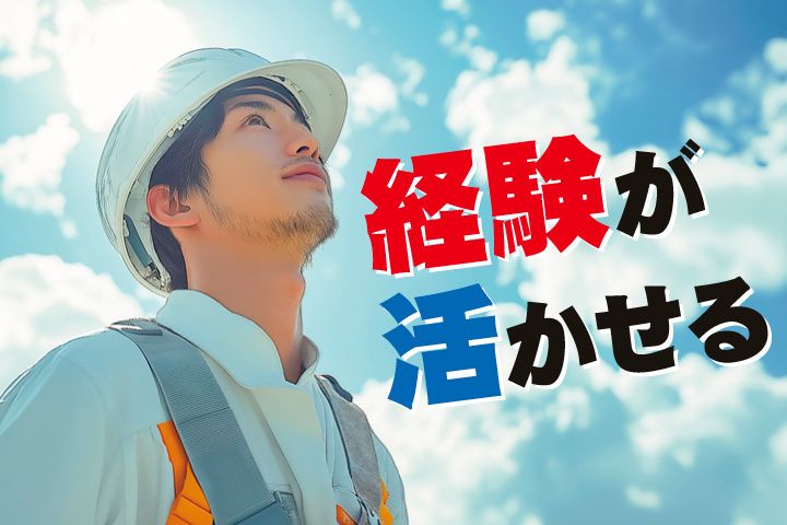 UTハイテス株式会社
