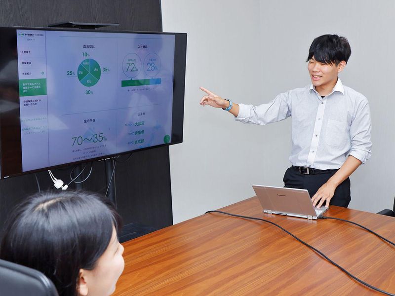 アース環境サービス株式会社