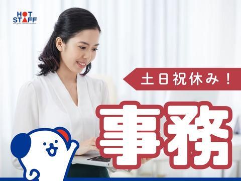 株式会社ホットスタッフ福山(754)のアルバイト・バイト求人情報-02