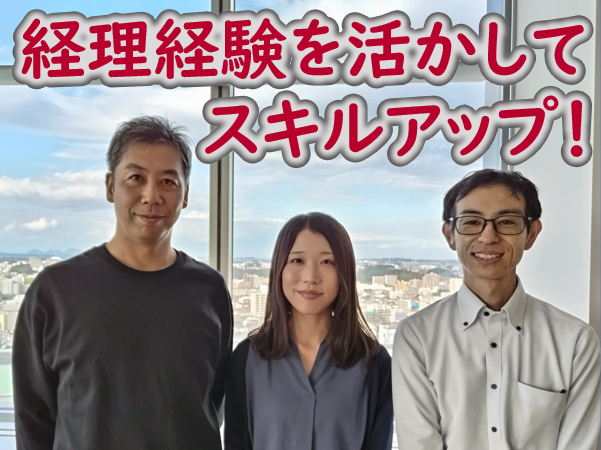 東北電力トランスコスモスマネジメントパートナー株式会社の求人・転職情報