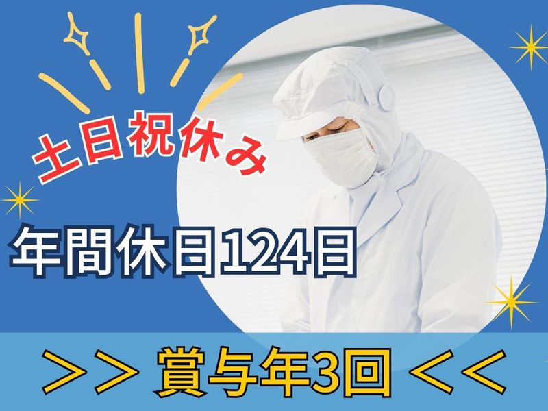 キチナングループ株式会社の求人・転職情報