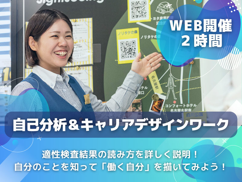 株式会社グリーンズ