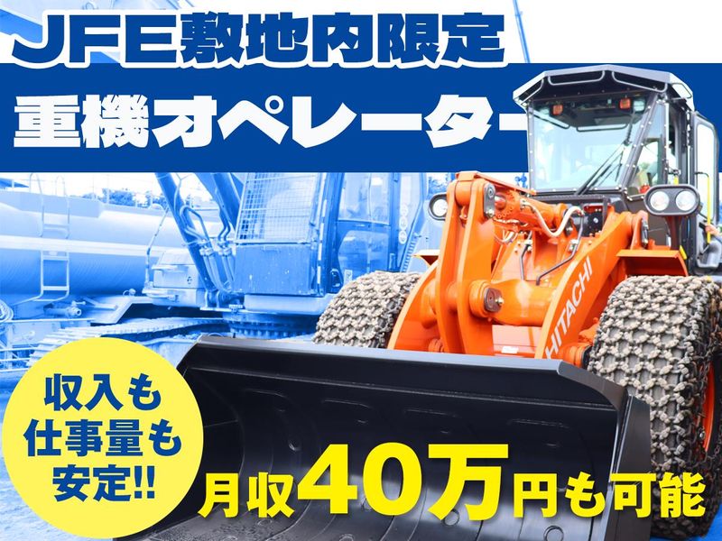 株式会社ミズレックの求人・転職情報