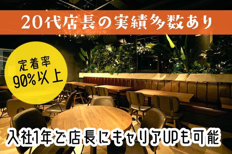 modern korean NOURUのアルバイト・バイト求人情報-03