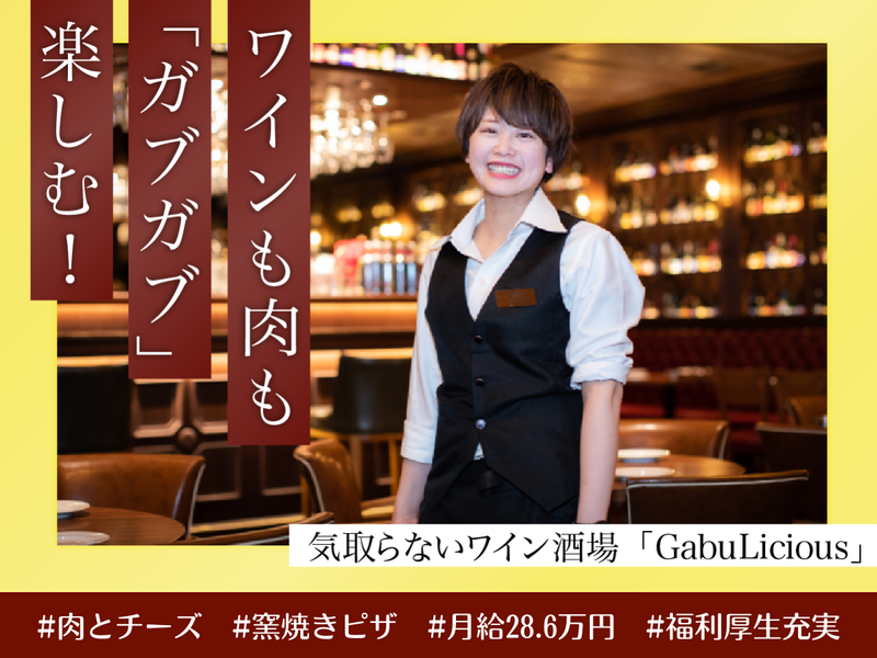 (株)ＤＤグループ