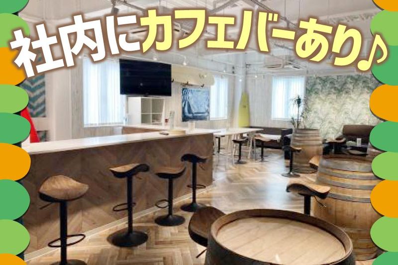 株式会社防災サービスのアルバイト・バイト求人情報-02