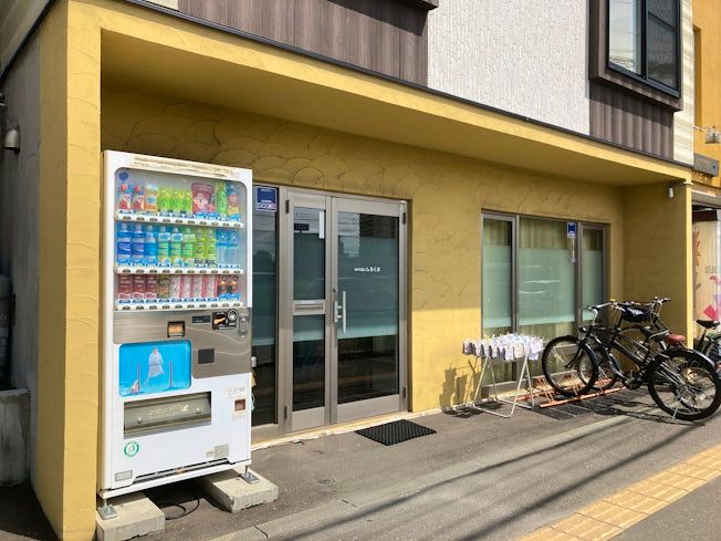 特定非営利活動法人しろくまの求人・転職情報